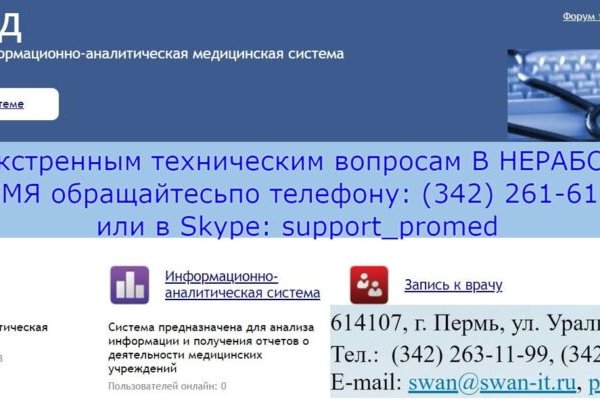 Кракен 2024 сайт