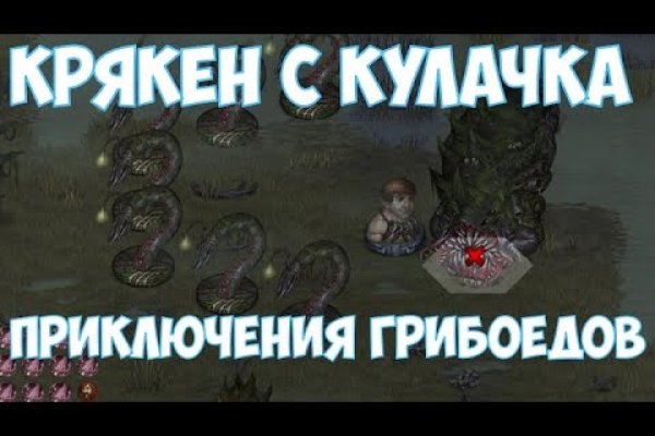 Kraken biz