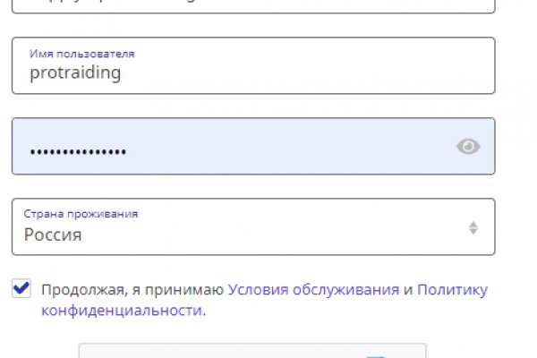 Kraken com darknet