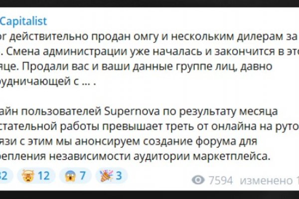 Кракен даркнет что известно