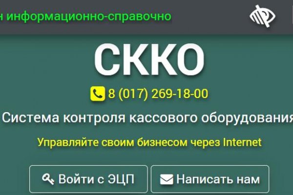 Найдется все kraken 2krn cc