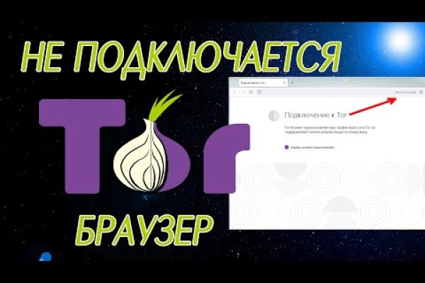 Кракен торговая kr2web in