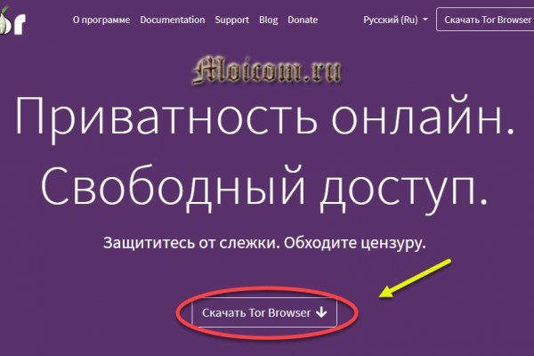 Kraken 2krn es