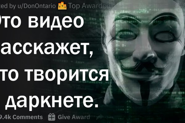 Кракен нар