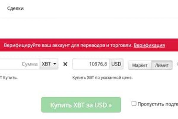 Кракен официальное зеркало