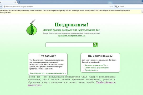 Кракен зеркало рабочее kr2web in