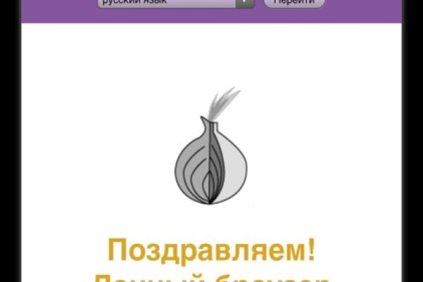 Восстановить аккаунт кракен