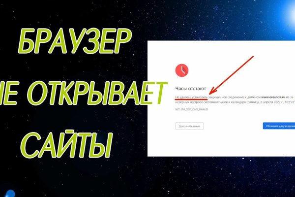 Ссылка на кракен в тор браузере