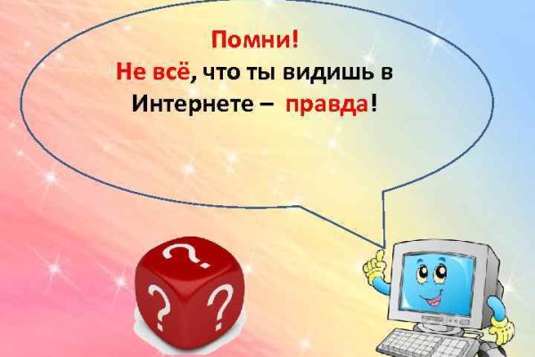 Кракена net