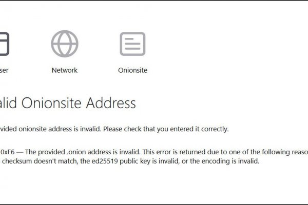 Onion сайт кракен